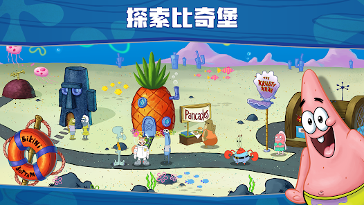 大闹蟹堡王截图4