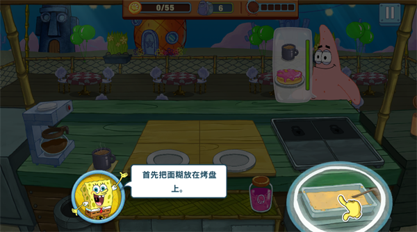 大闹蟹堡王