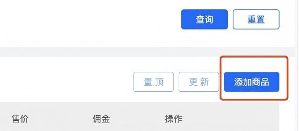 巨量百应