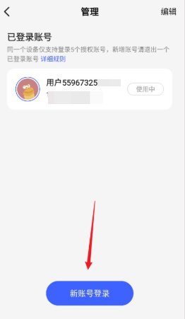 巨量百应