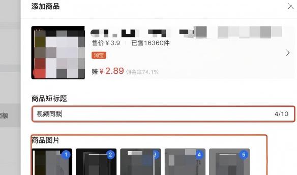 巨量百应
