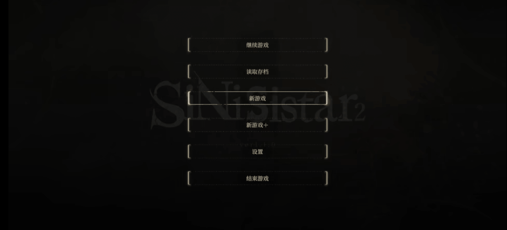 SiNiSistar2