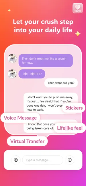 Lovie截图1