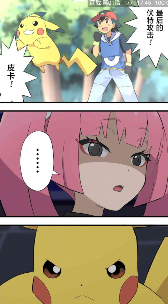 芝士漫画最新版截图2
