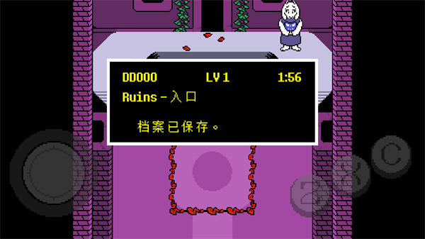 传说之下