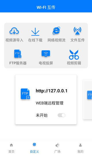 potplayer播放器
