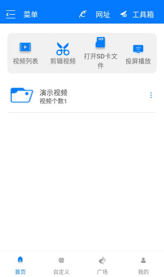 potplayer播放器
