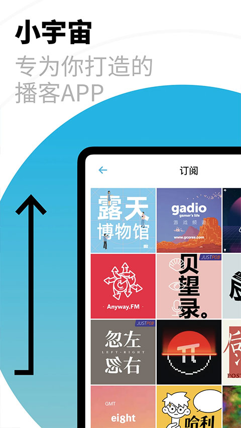 小宇宙截图1
