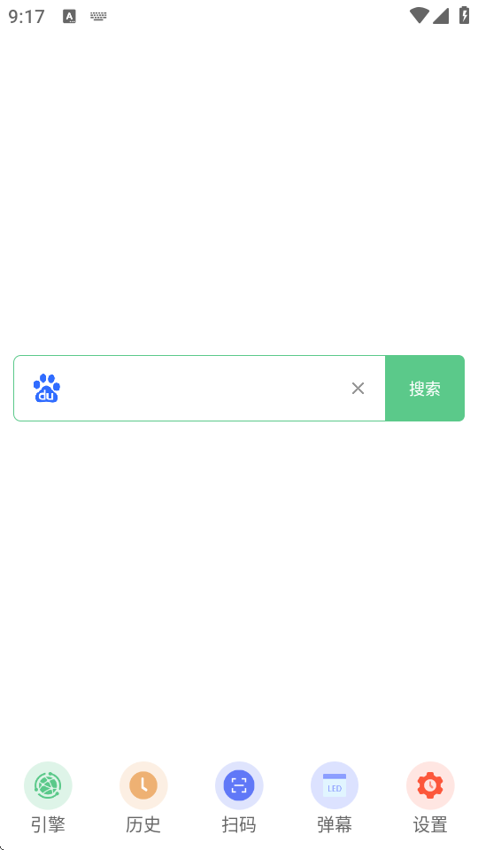 聚合搜索引擎