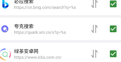聚合搜索引擎