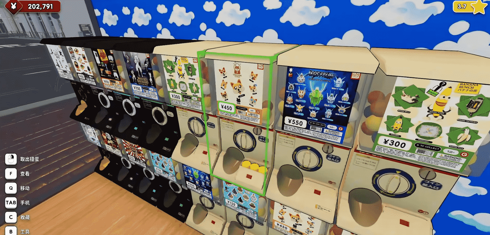 秋叶原盲盒店模拟器