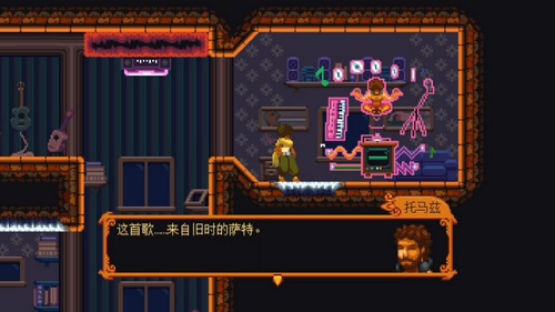 丹达拉截图4