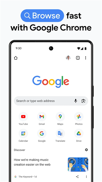 谷歌浏览器app截图1