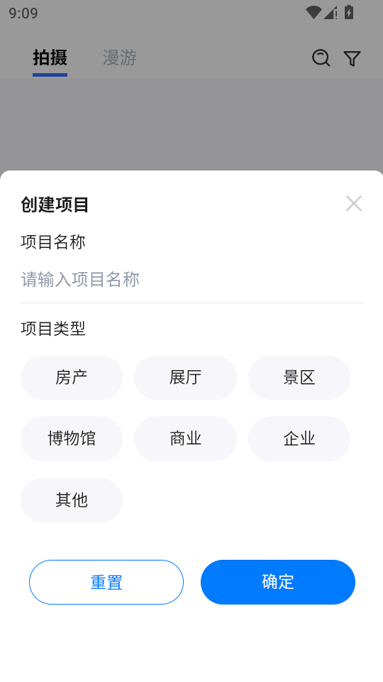 拾境云截图3
