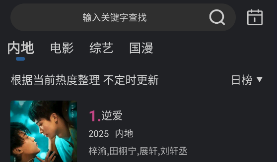 苍耳视频截图3