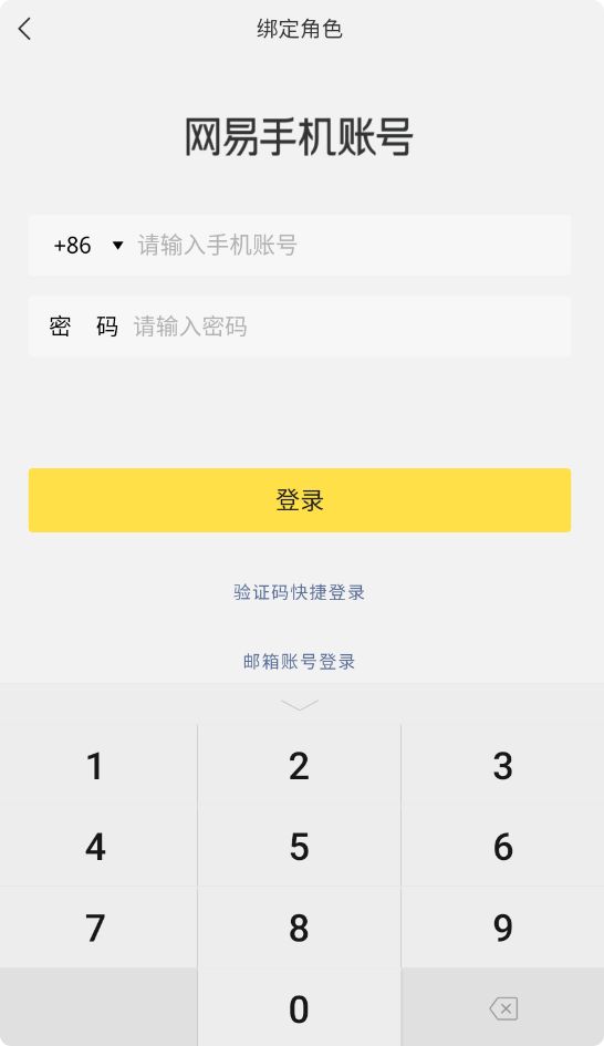 蛋仔派对蛋壳