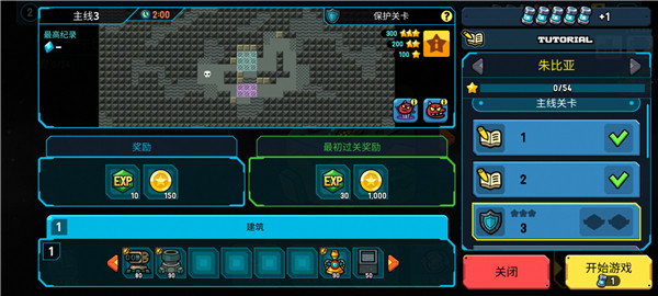 残缺宇宙