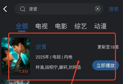 苍耳视频