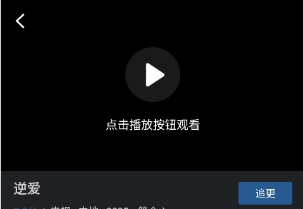 苍耳视频
