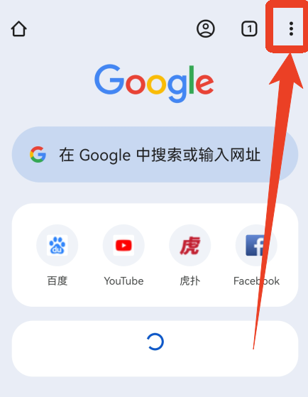 谷歌浏览器app