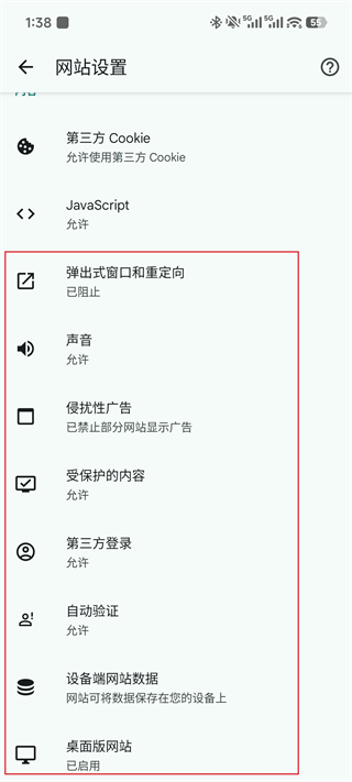 谷歌浏览器app