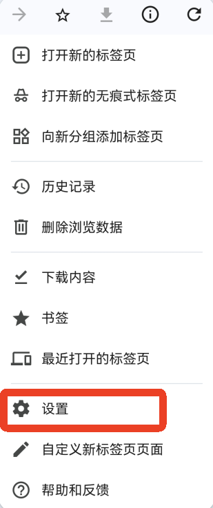 谷歌浏览器app