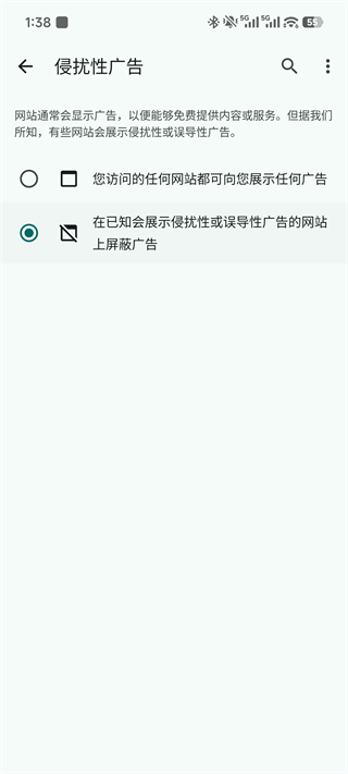 谷歌浏览器app