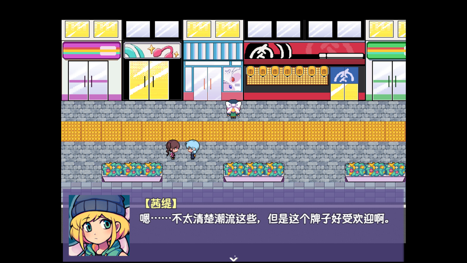 提西探险社春日女王截图5