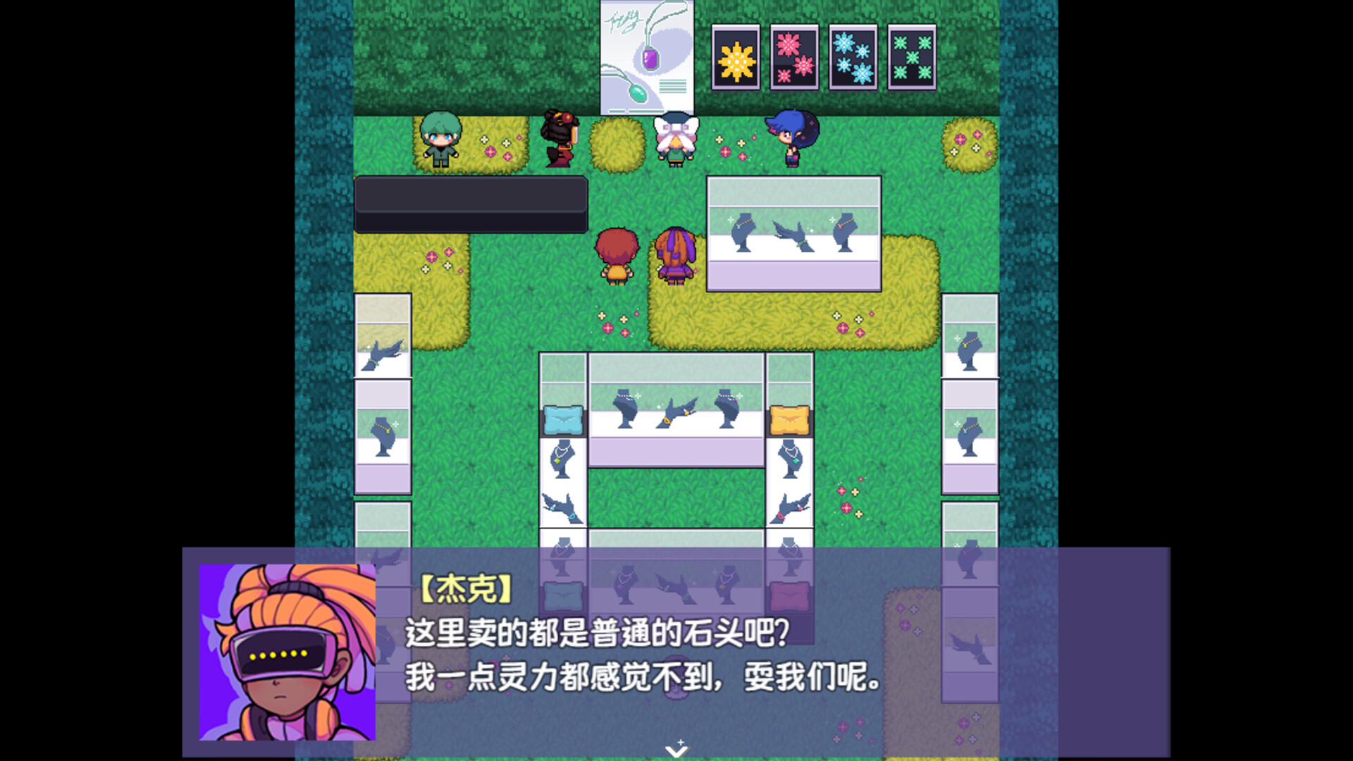 提西探险社春日女王截图2