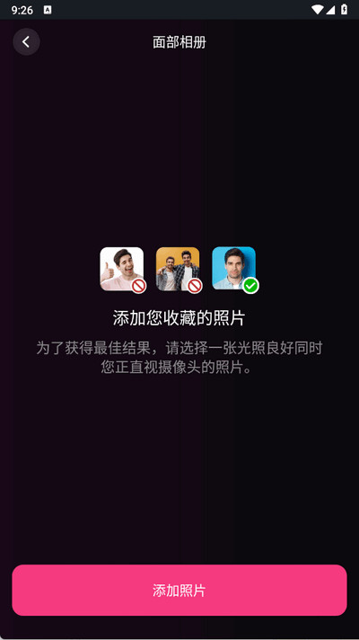 Mimic软件会员版