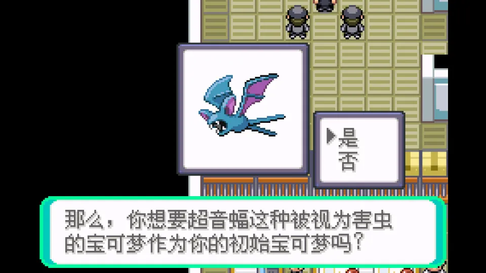 西班牙火箭队截图3