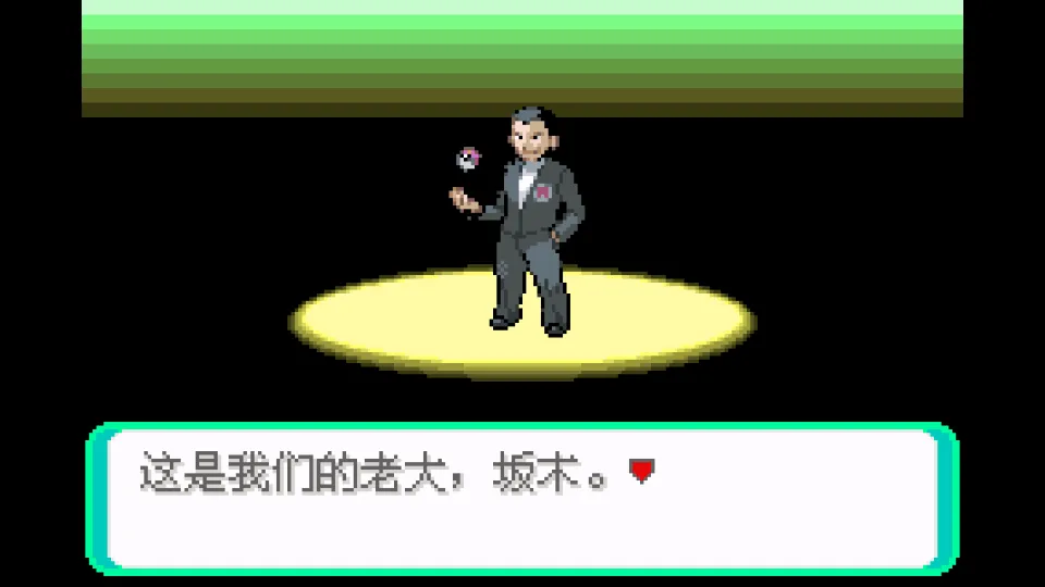 西班牙火箭队截图5