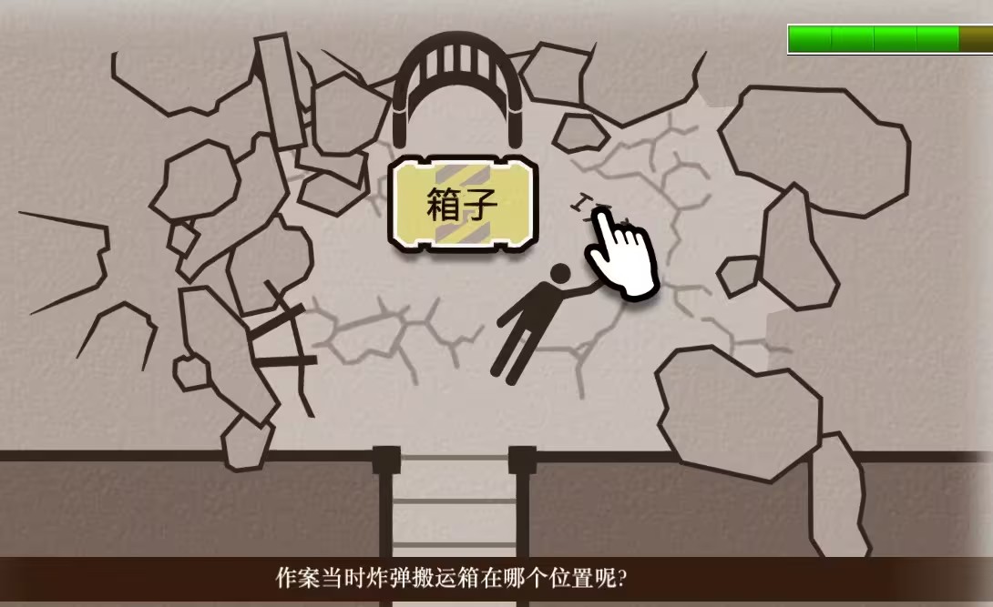 逆转裁判5