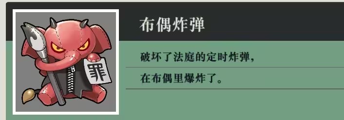 逆转裁判5