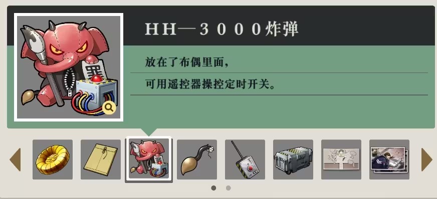 逆转裁判5