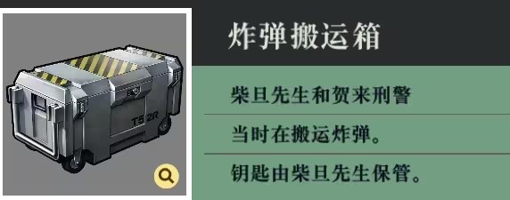 逆转裁判5