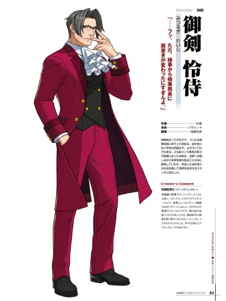 逆转裁判5