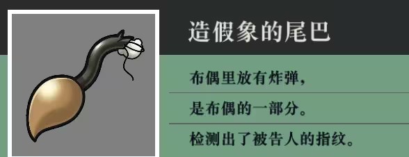 逆转裁判5