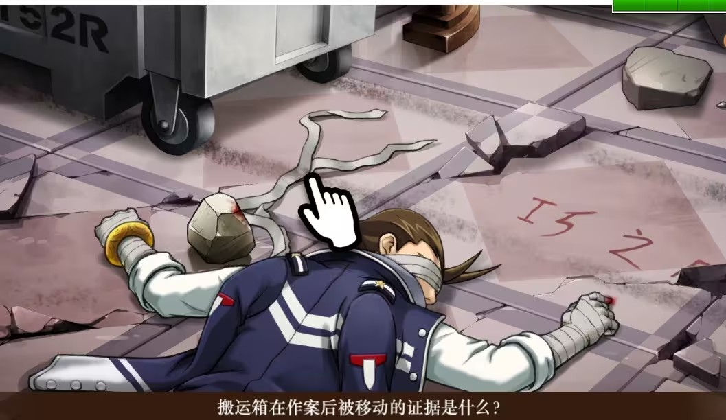 逆转裁判5