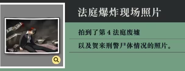 逆转裁判5