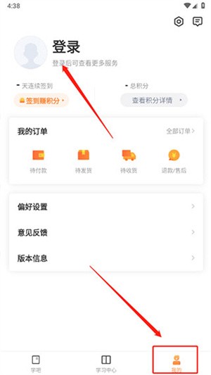 知鸟
