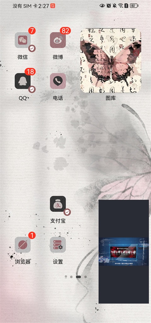 知鸟