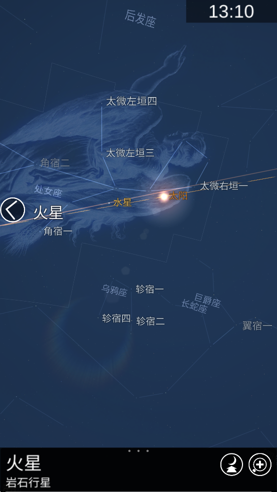 星图