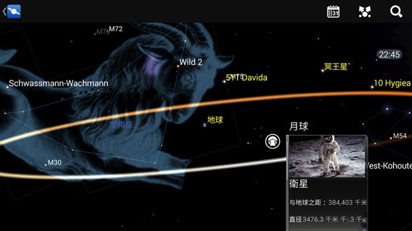 星图
