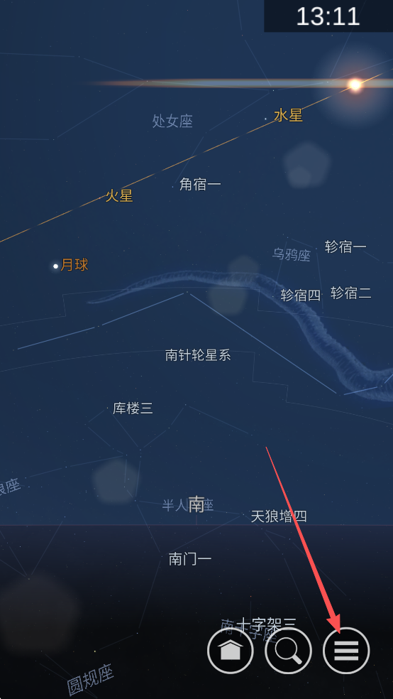星图