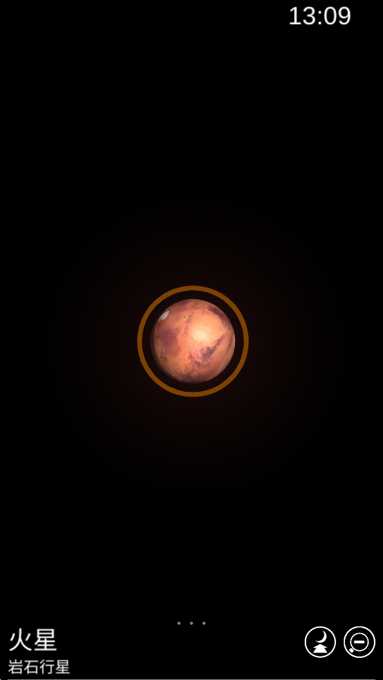 星图