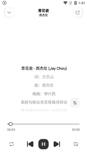 奇酷星球截图2