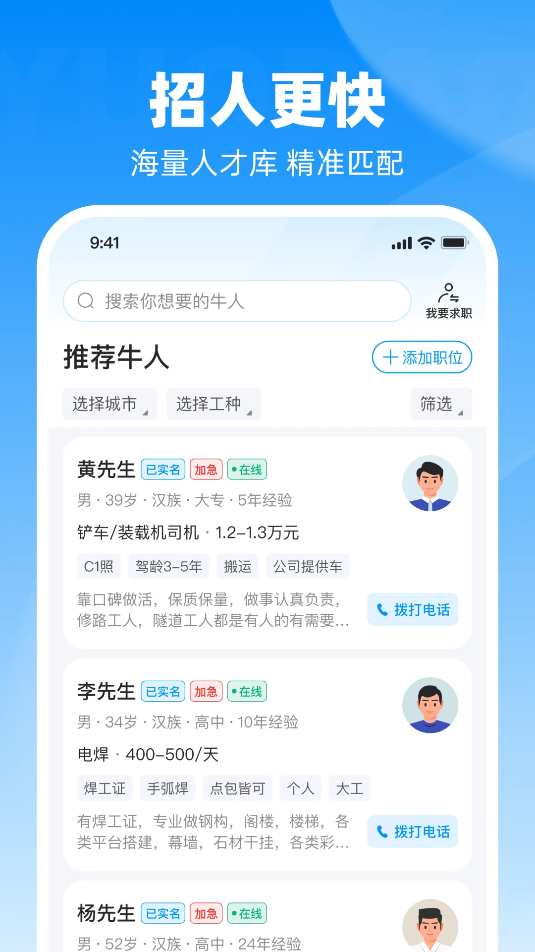 鱼泡网截图5