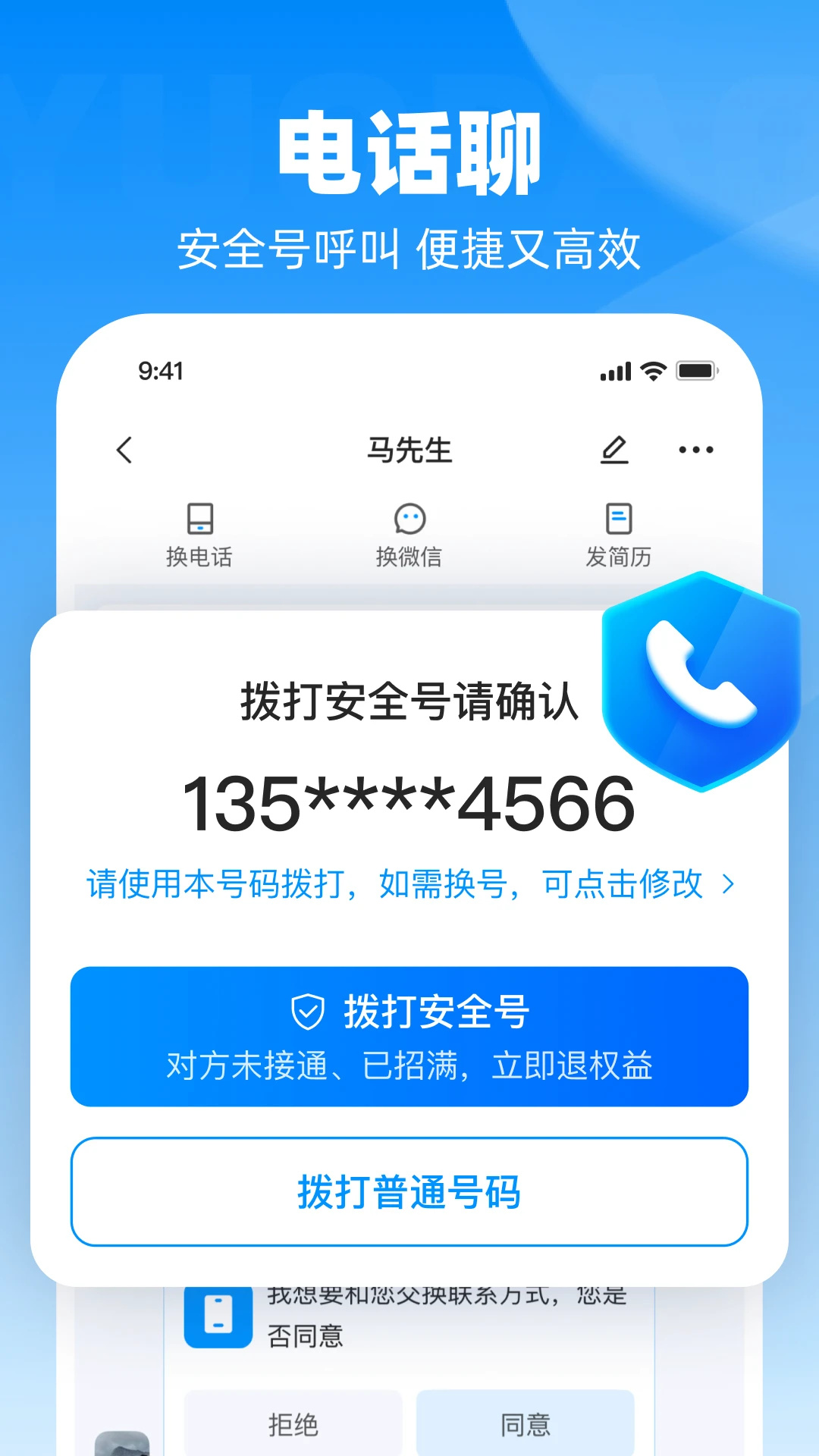 鱼泡网截图2