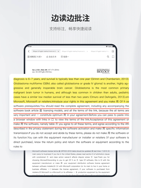 小绿鲸截图1